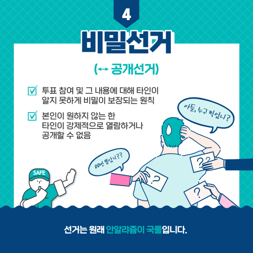 닥터훈 이미지