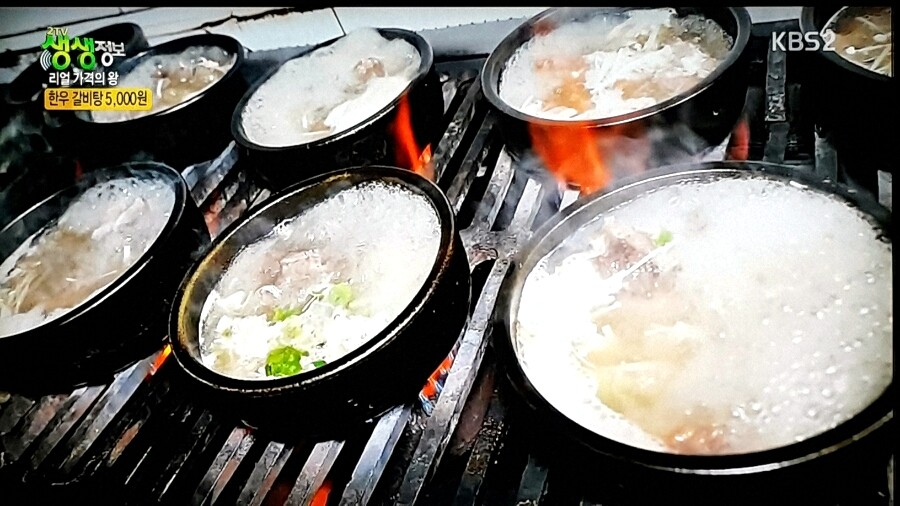 강따뜻한밥상 이미지