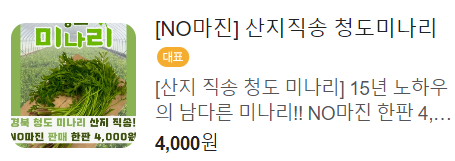 고반식당김해 이미지
