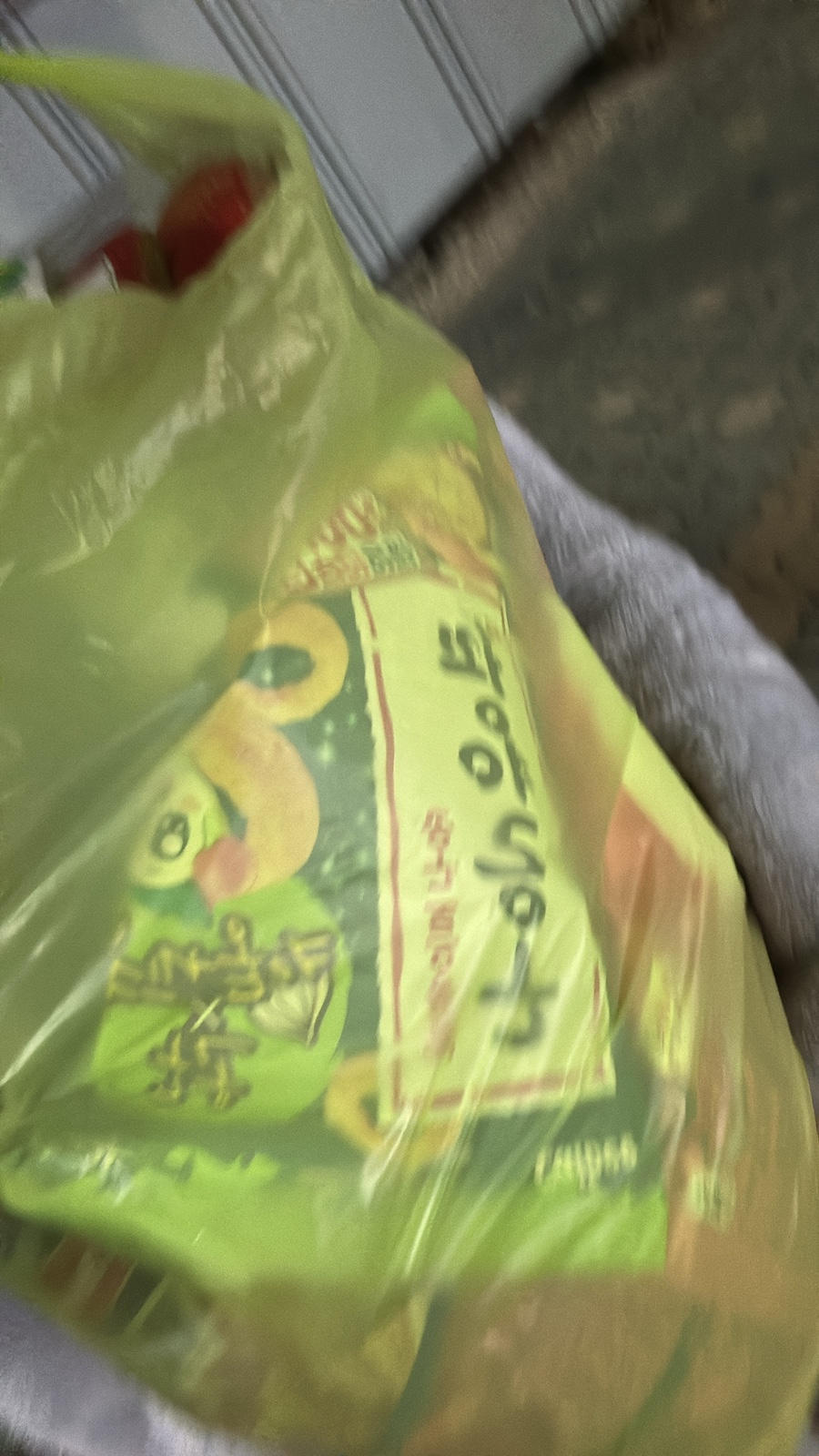 서인마트 이미지