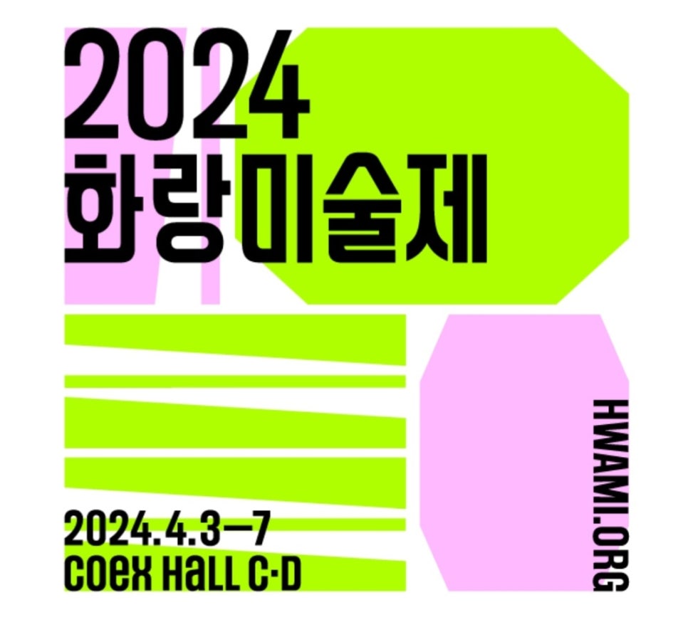 가이아화랑 이미지
