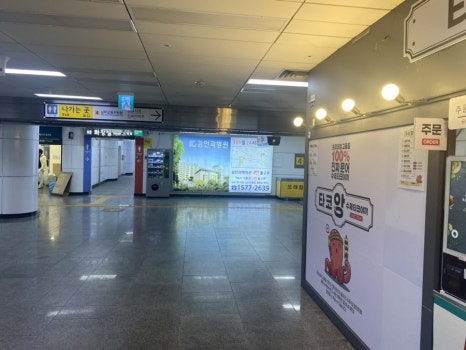 타코앙 문래역점 이미지