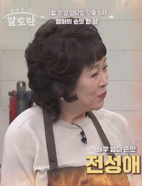 어묵한상 이미지
