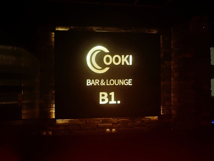 쿠키(cooki) 이미지