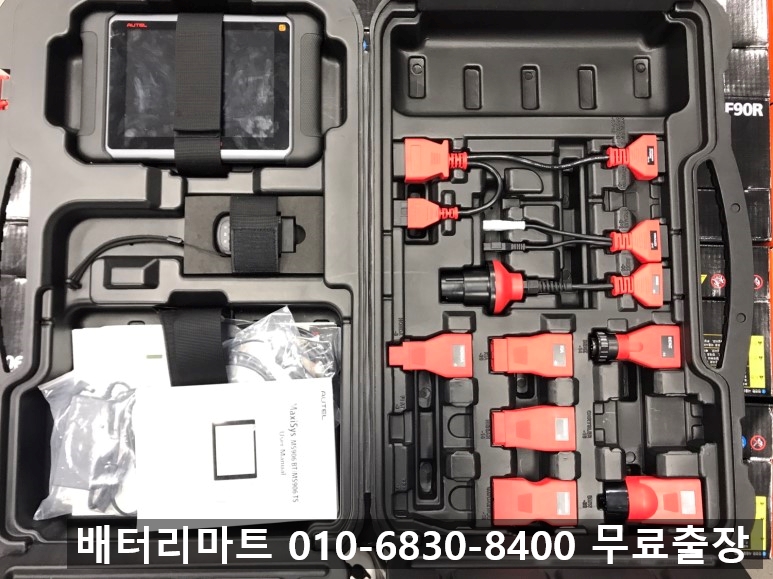 당진배터리마트 이미지