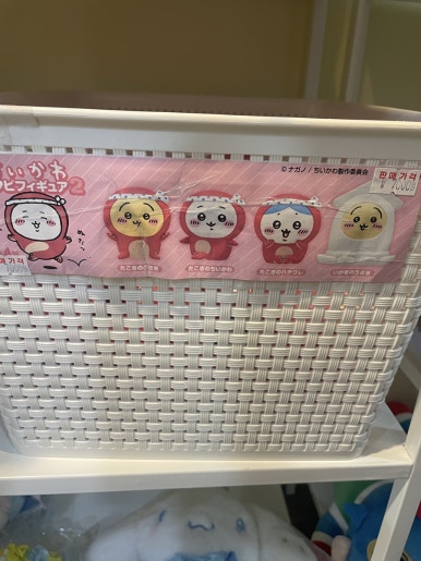 도레미문구 이미지