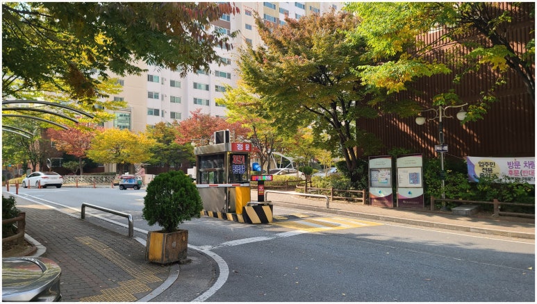 화성파크세탁소 이미지