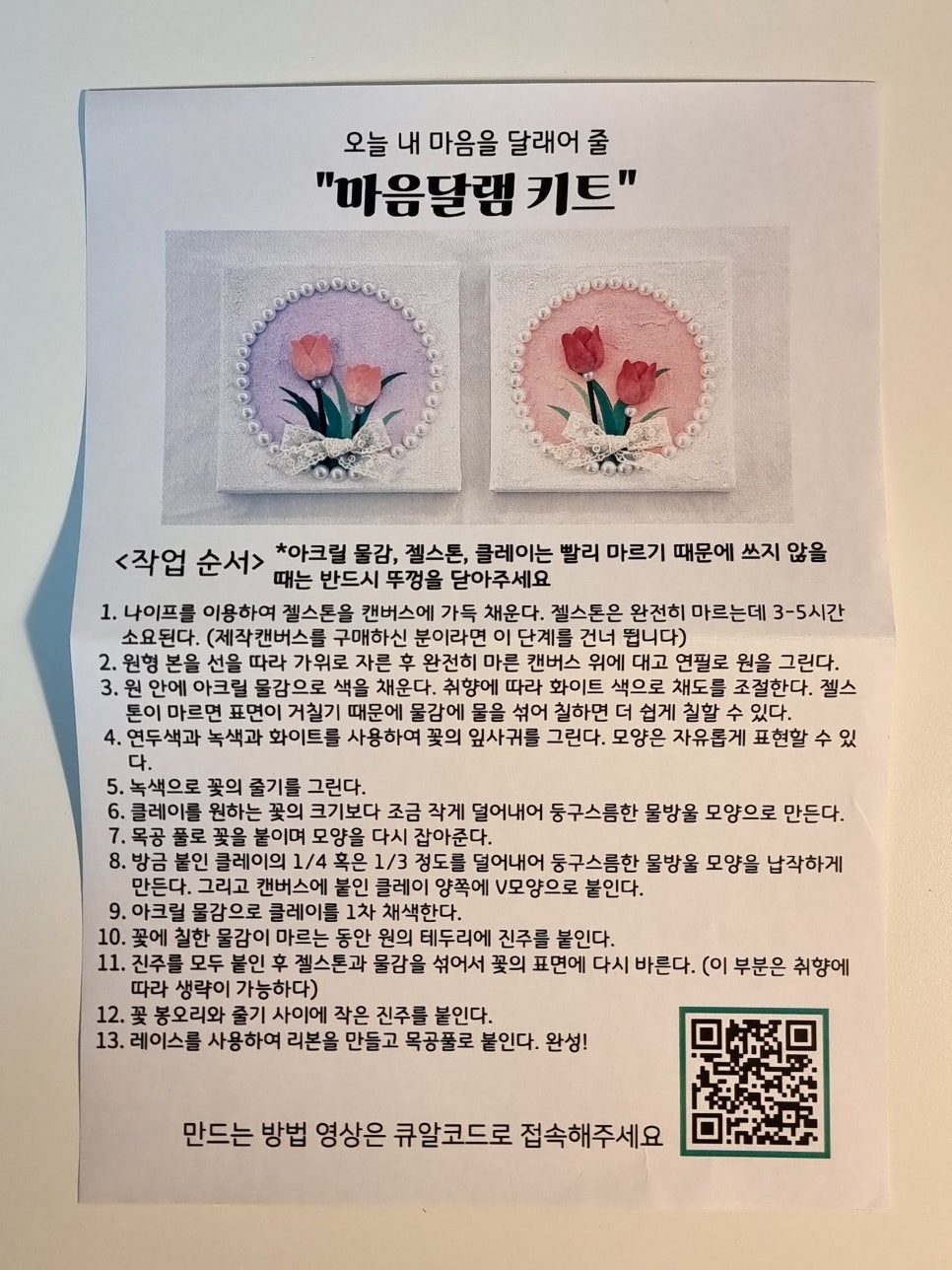 연화샵 이미지
