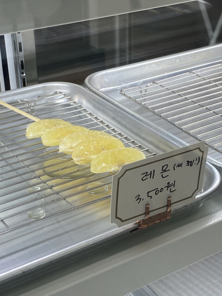 왕가탕후루평내 이미지