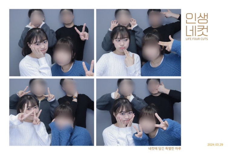 은다랑 이미지