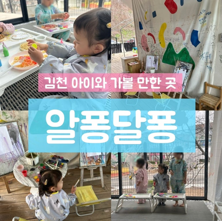 알퐁달퐁드로잉카페 이미지