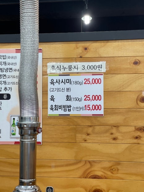 학성한우 이미지