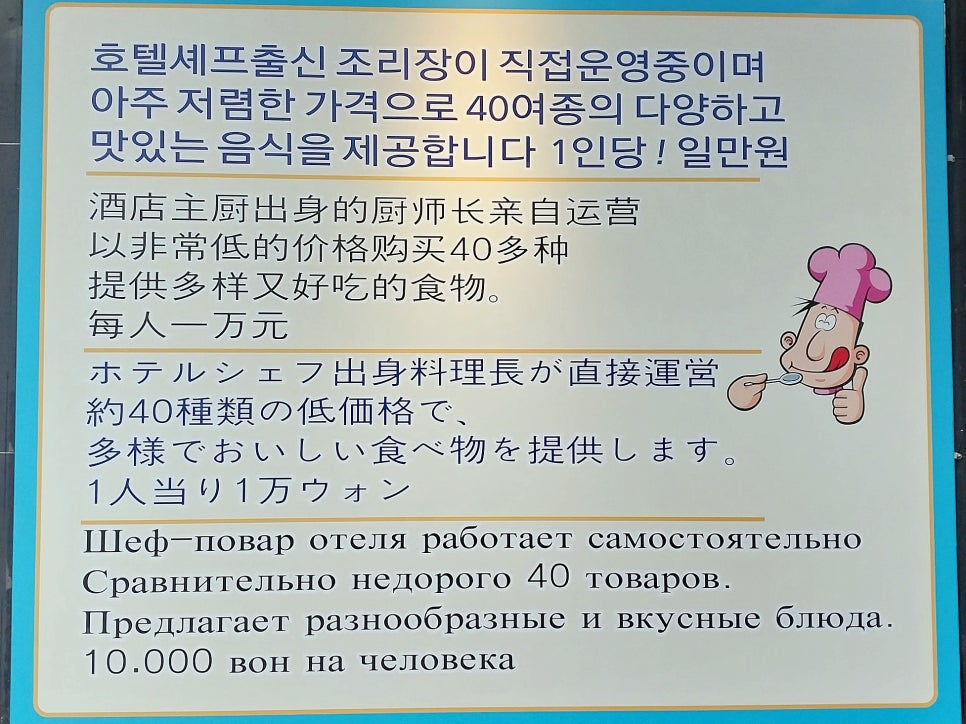 좋은한식뷔페 이미지