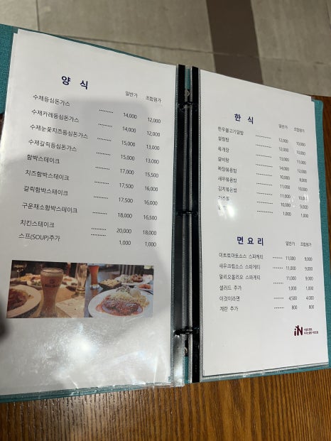 비어락 이미지