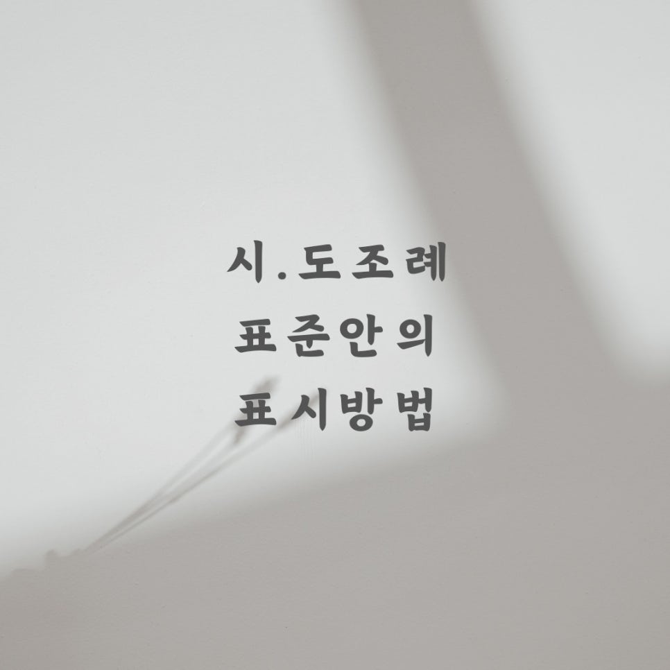 간판. 상업광고 이미지
