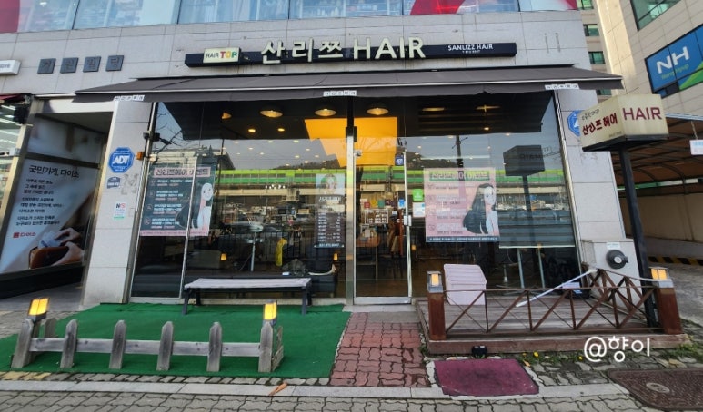 산리쯔헤어 이미지