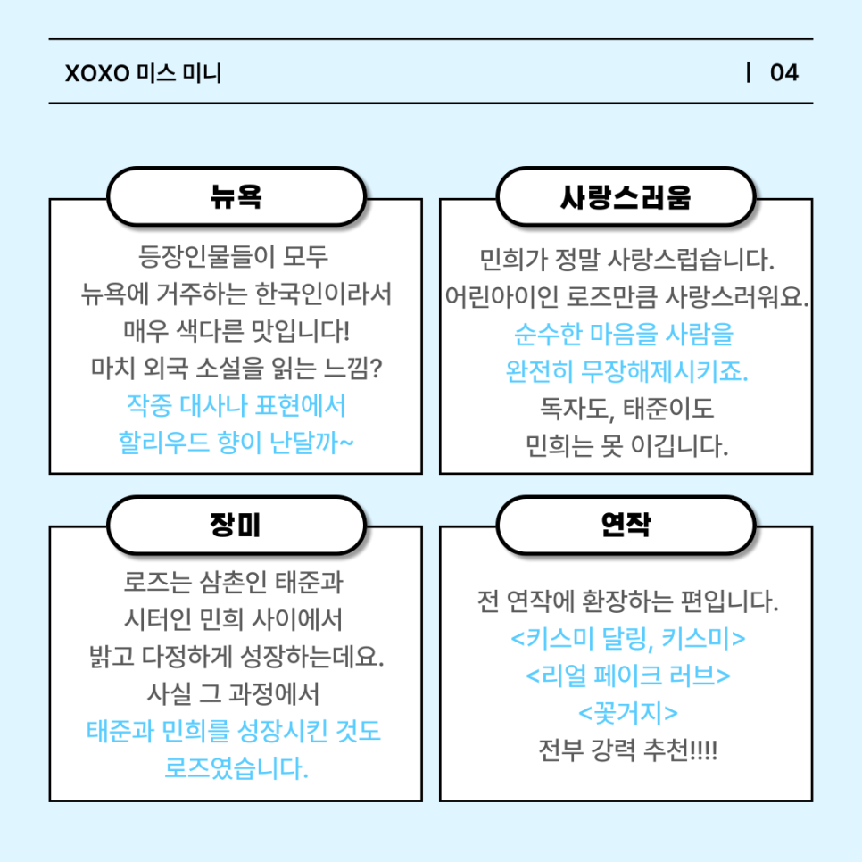 홀리마카로니 이미지