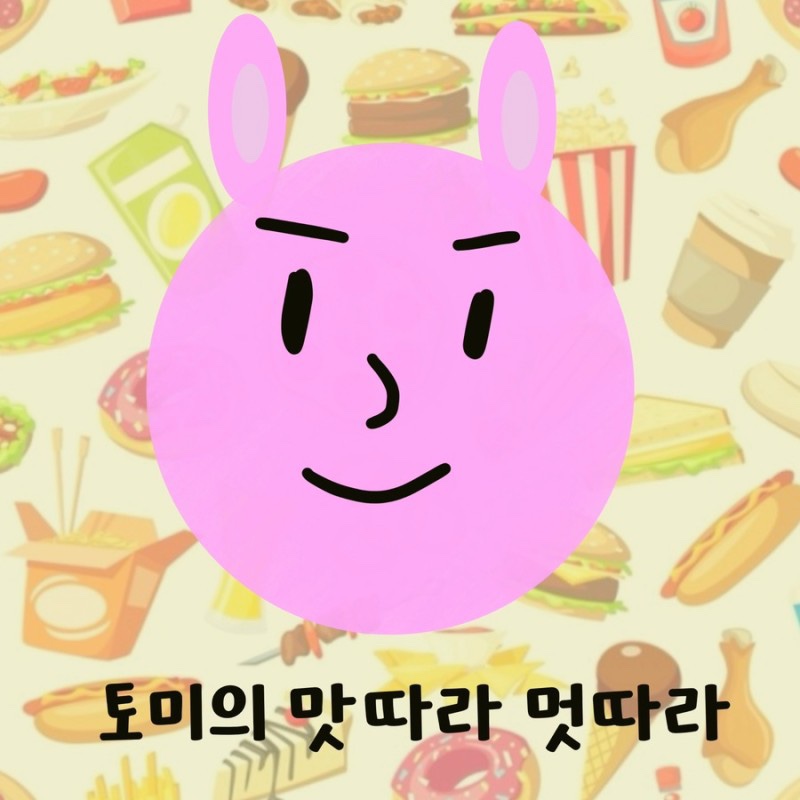 파리바게뜨철산점 이미지