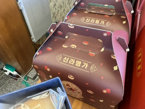 신라명가 이미지