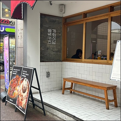 동백한상 이미지