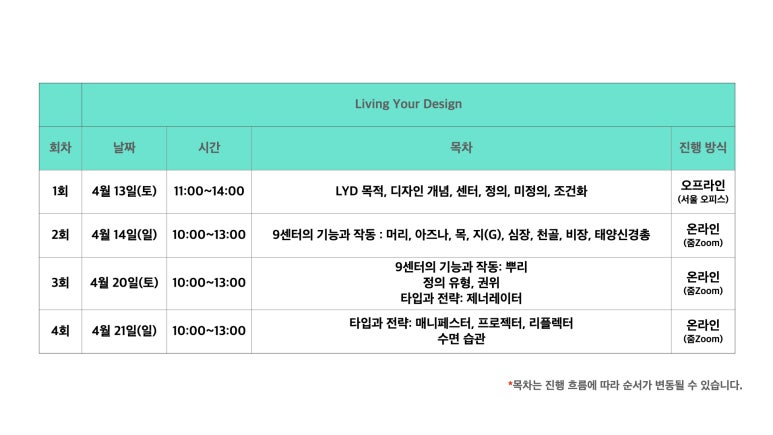 디자인LYD 이미지