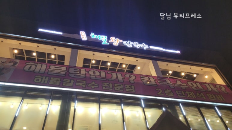 조여사 생각대로 이미지