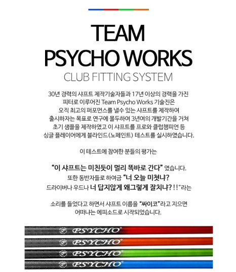 더골퍼골프피팅센터장유 이미지