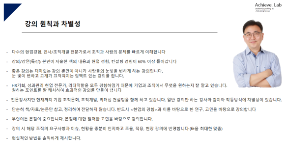어취브랩 이미지