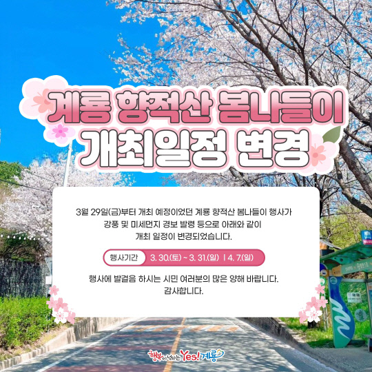 (주)계룡 이미지