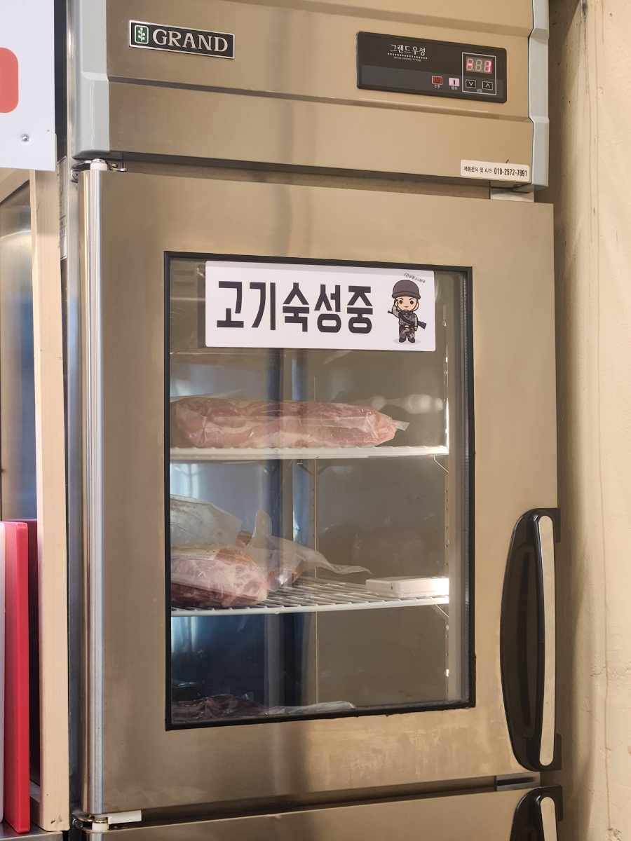 고기이상무 이미지