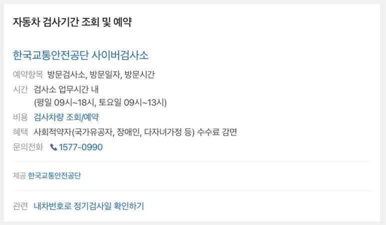 광혜원1급공업사 이미지