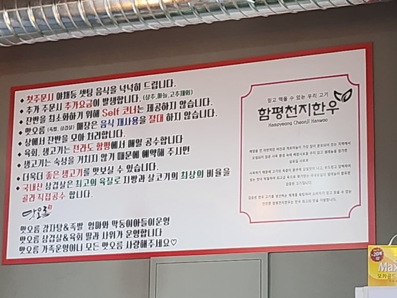 맛오름 이미지