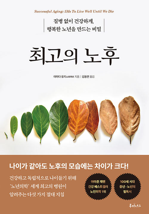 모란경희한의원 이미지