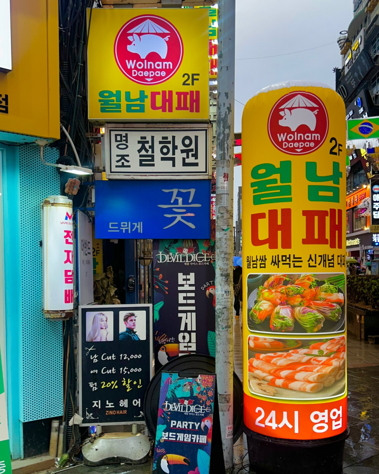 대패미가 이미지