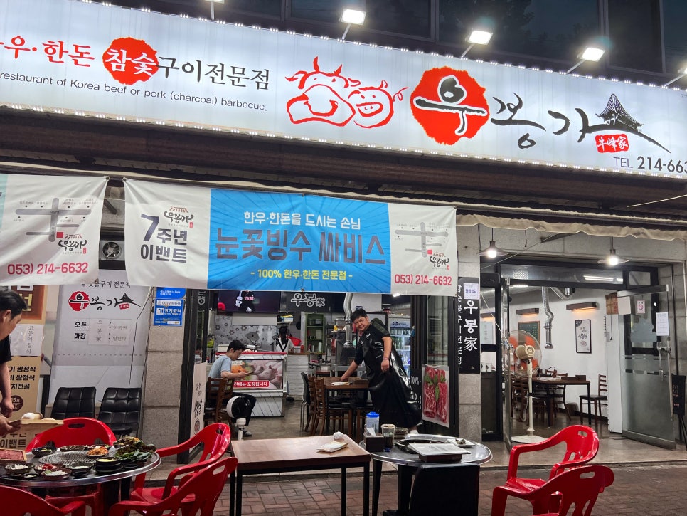 우봉가 이미지