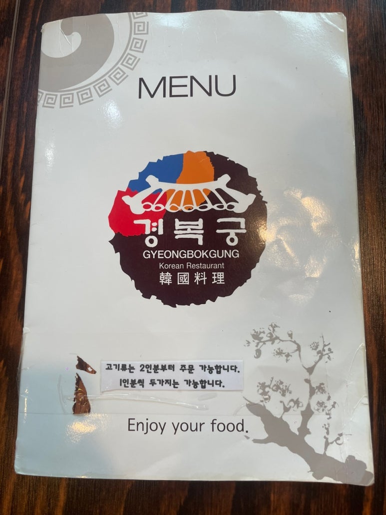 진정한식당 이미지