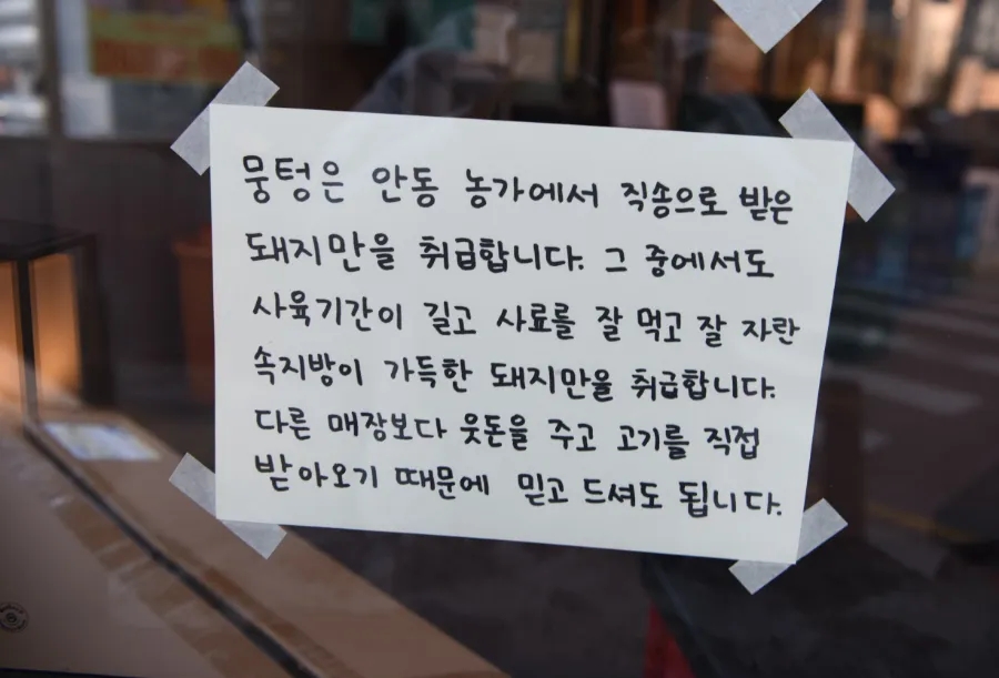 왕주먹 이미지