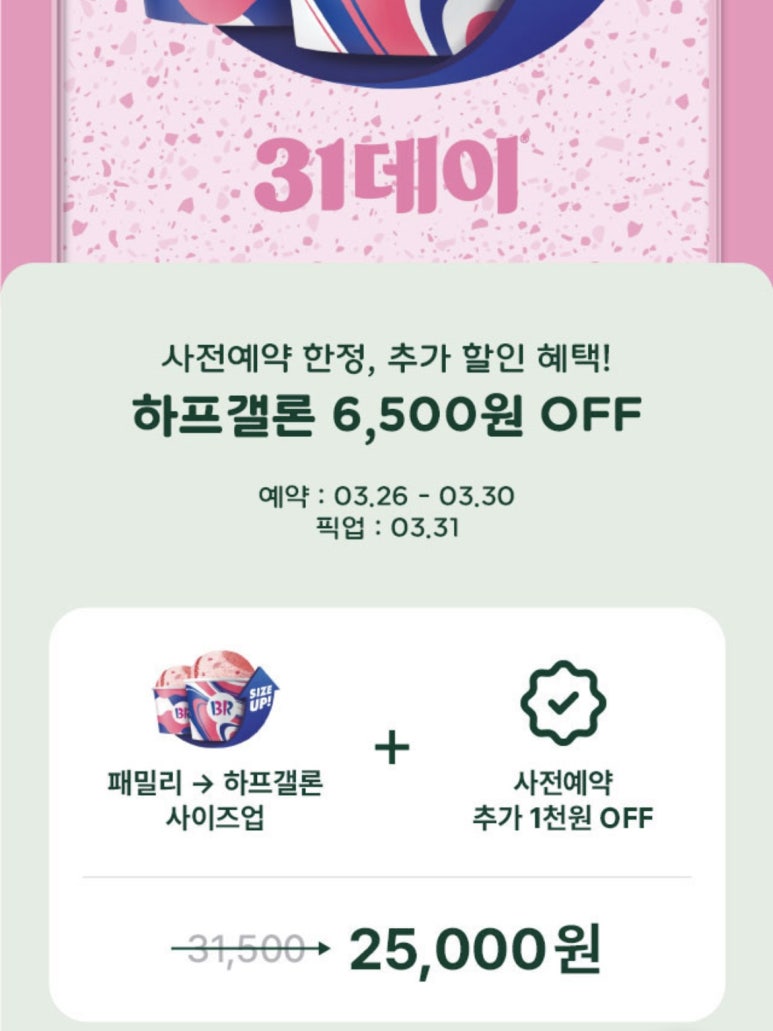정영근베이커리 이미지