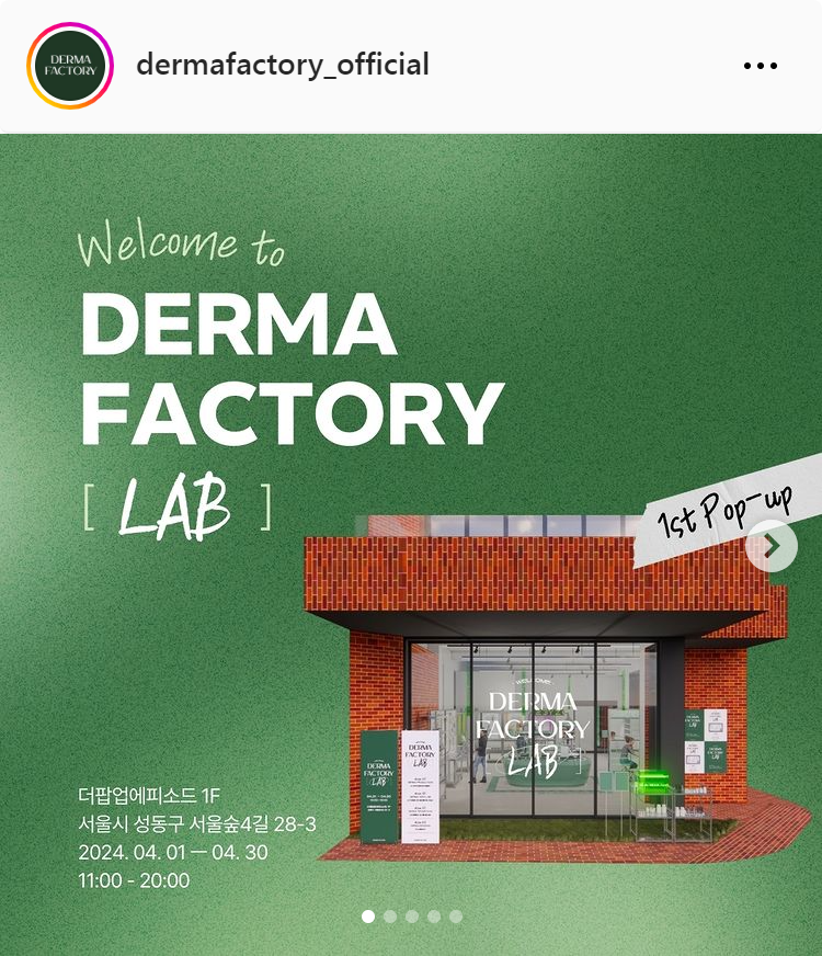뷰티팩토리 이미지