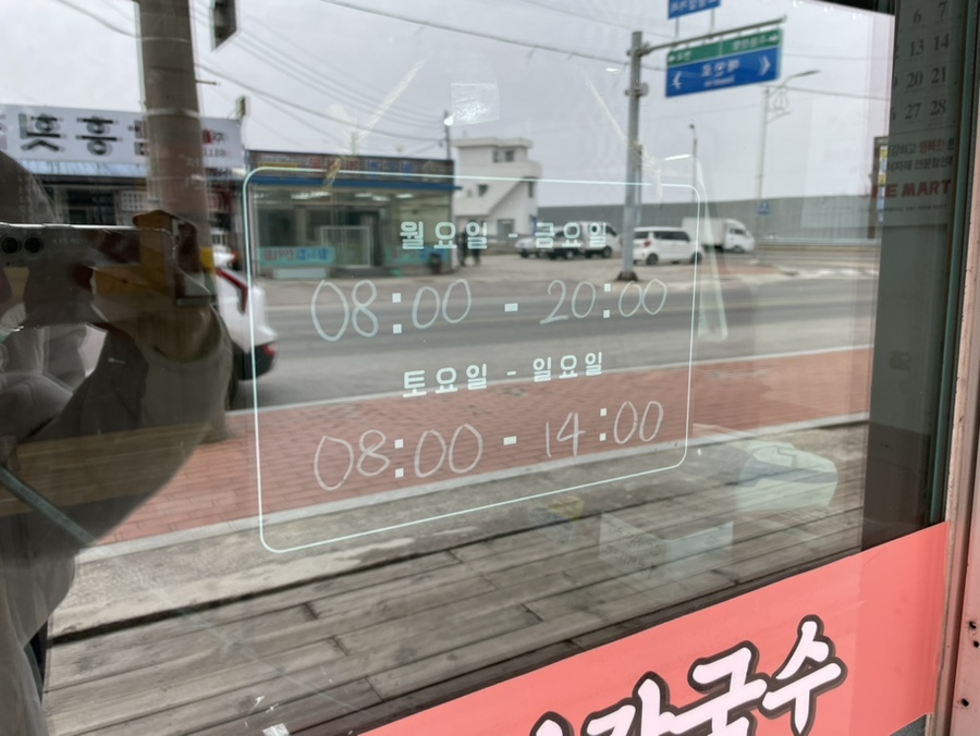 육반장주문진점 이미지