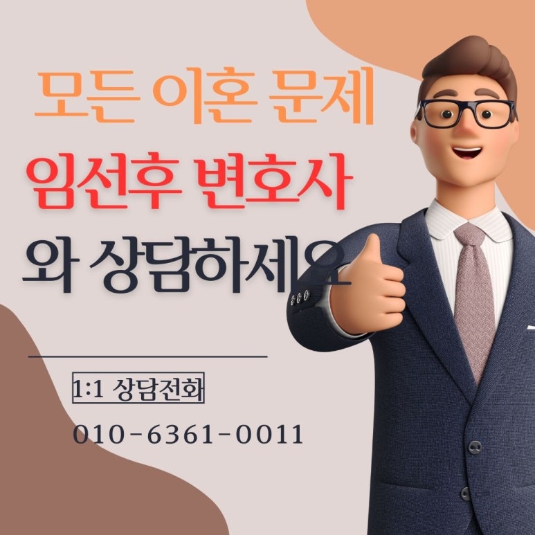 법률사무소리연 이미지