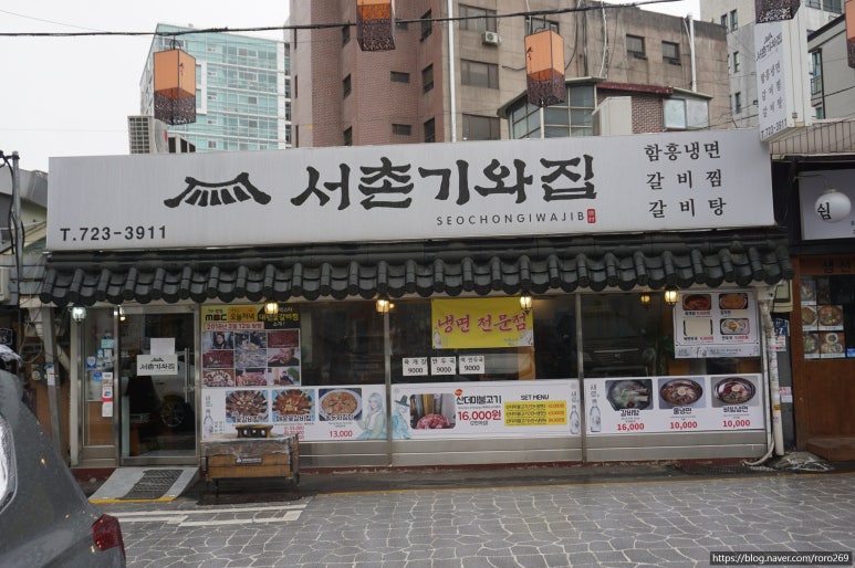 서촌주차장 이미지