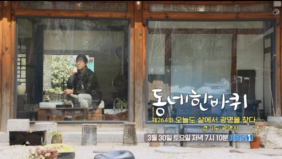 광명소고기순대국 이미지
