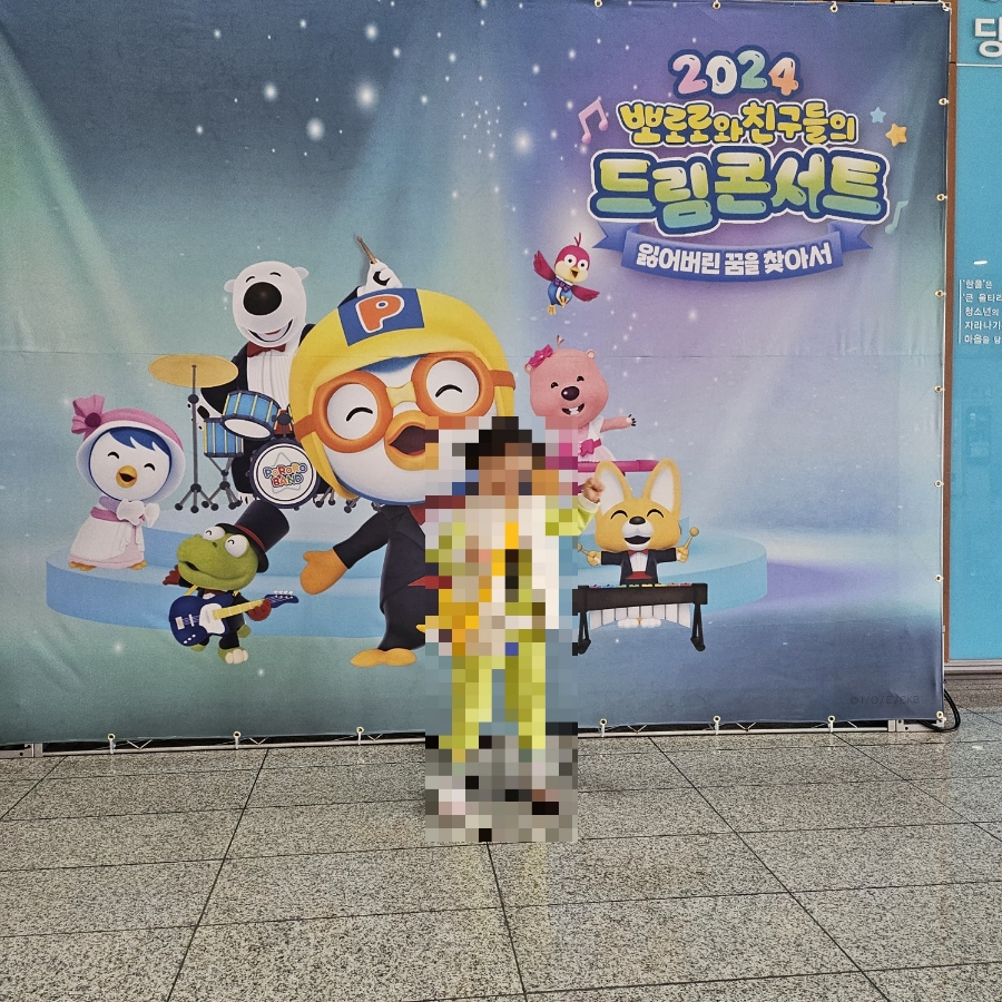 성남아가월드 이미지