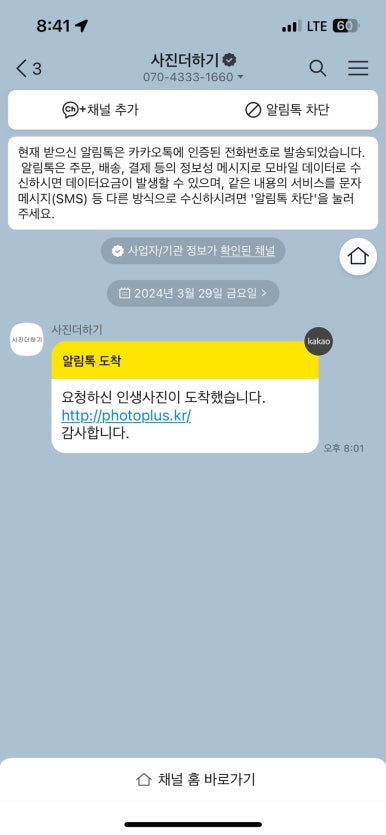 데이포토 이미지