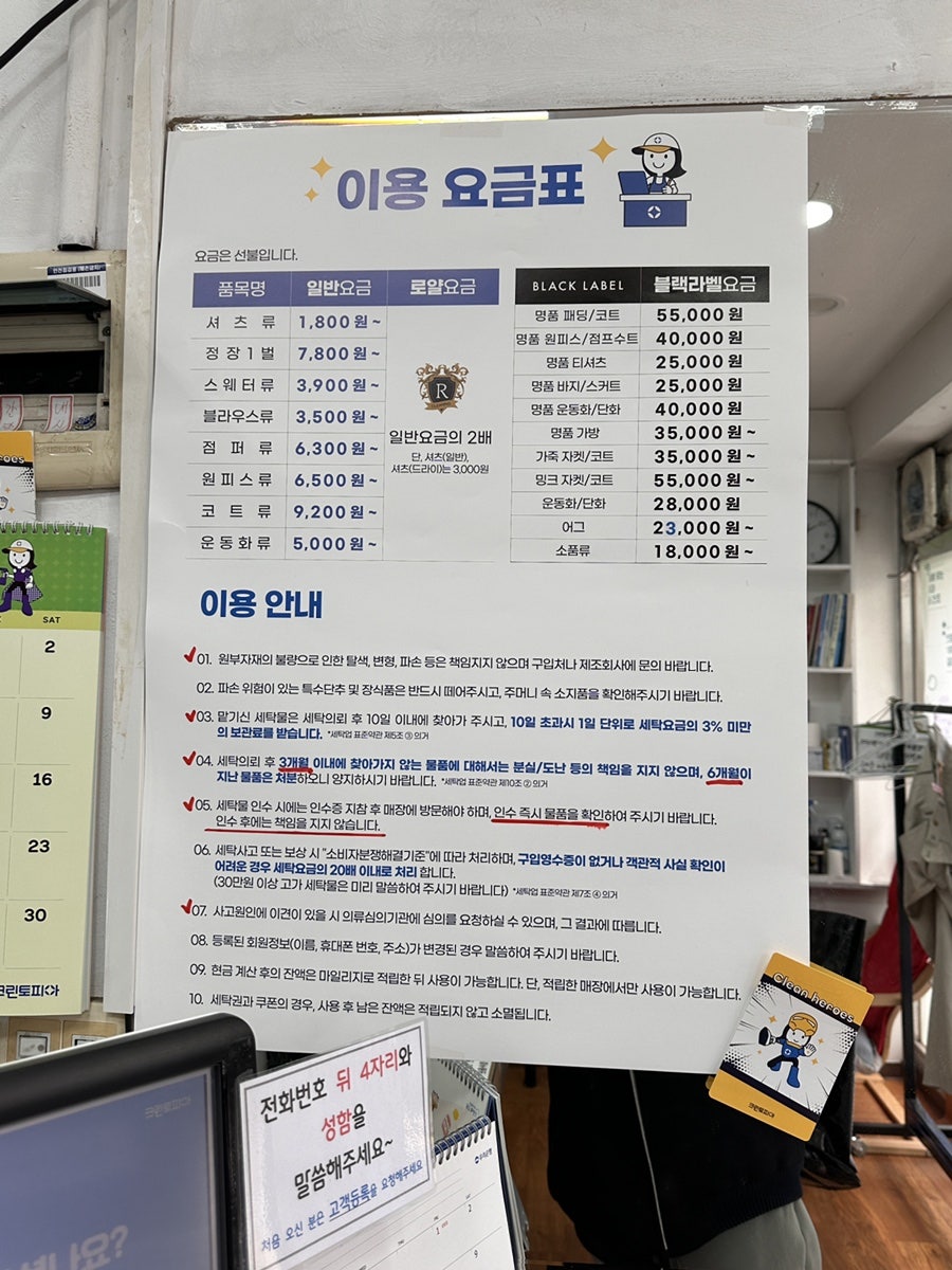 크린토피아목동역점 이미지