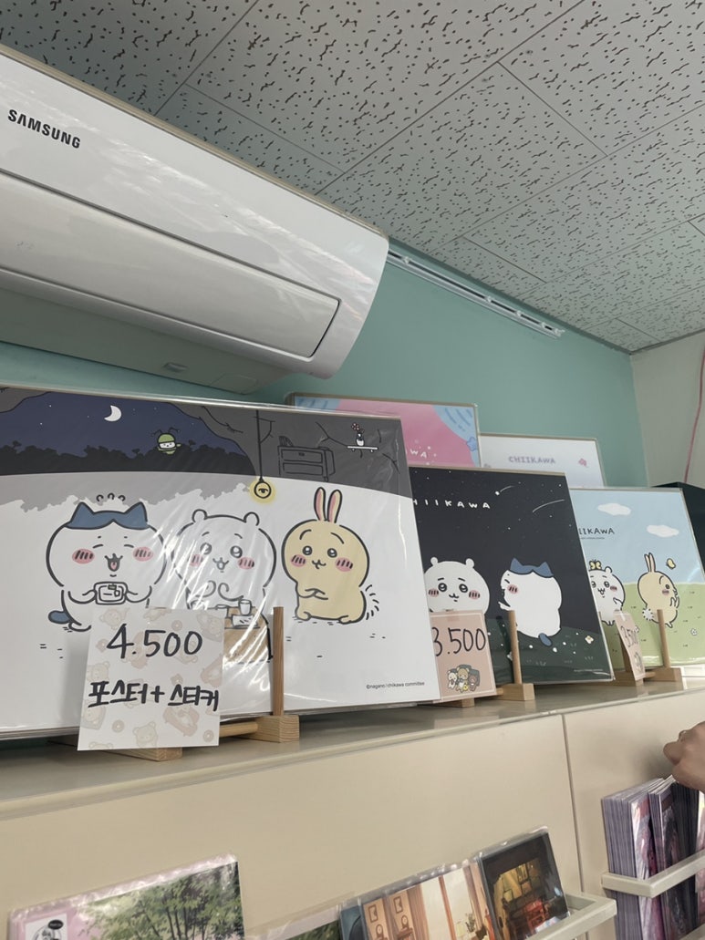 도레미문구 이미지