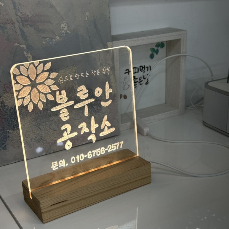 블루안공작소 이미지