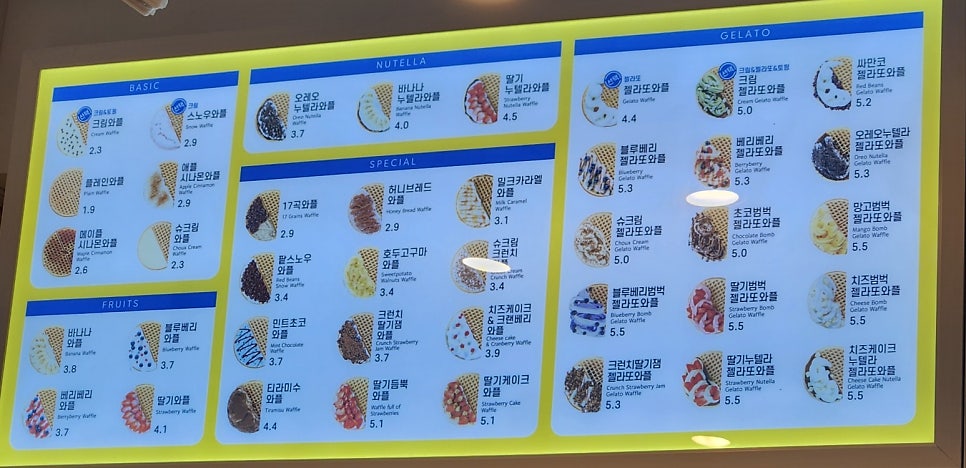 와플대학이천캠퍼스 이미지