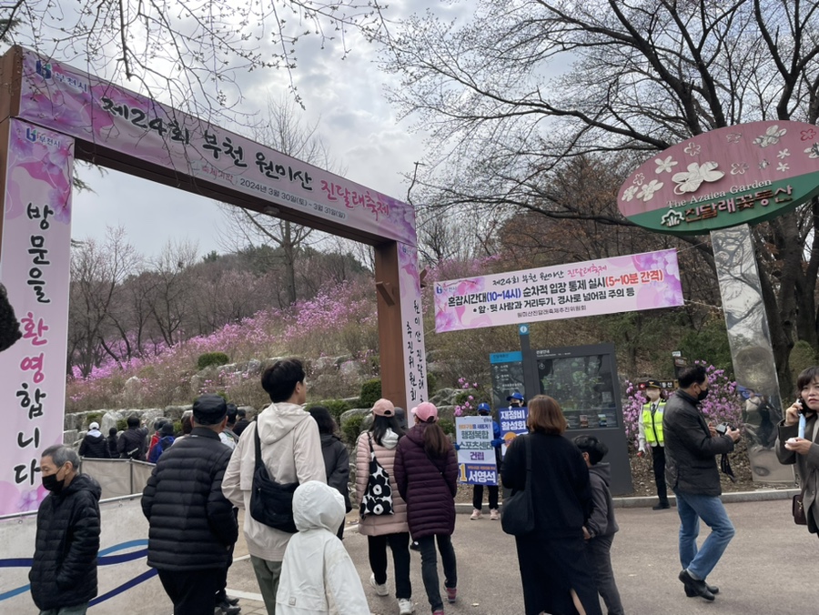 김소월푸드 이미지